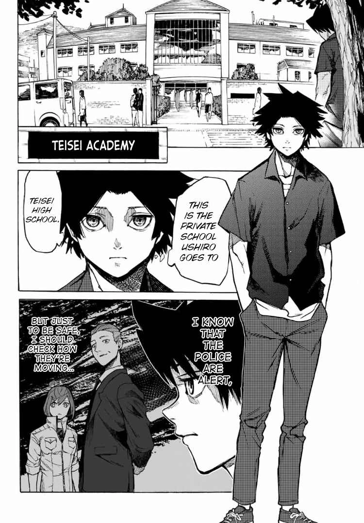 Juujika no Rokunin Chapter 7 3